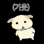 쌀개 쌀멍이에yo4