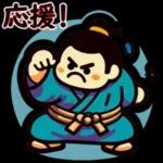可愛い相撲力士