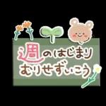 お花いっぱい♪やさしい春スタンプ