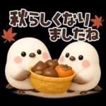 ずっと使える秋の言葉♡ふわふわシマエナガ