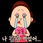 싸모님, 예능감 폭발!