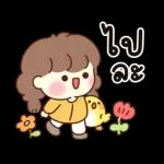 น่ารักชิคๆ สายรัก