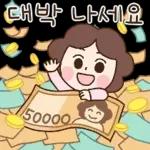 울엄마는 귀여워