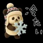 もちもち3D★北欧パンダ冬のやさしさ