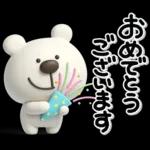 ず～っと使える♡優しいくまさんのスタンプ