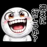 顔がうるさい！！（家族連絡用）