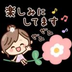 丁寧でず〜っと使える♡ナチュラルガール