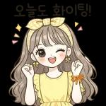하루종일쓰는귀염멘트