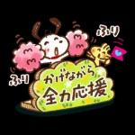 Honobono x Snoopy (Spring)