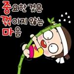 마음이는 즐거워~~~ 41