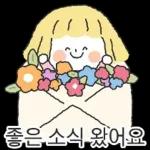 감사 인사 외..