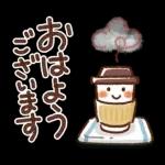 可愛すぎない【丁寧・お仕事】スタンプ