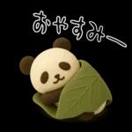 もちもち3D★和菓子パンダの即レス