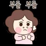 울엄마는 귀여워