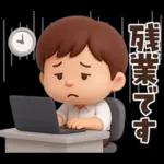 【3D】ずっと使える★お父さんの日常