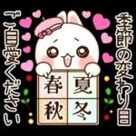 会話がはずむ会話スタンプ☆