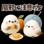 【午年】冬・年末年始♡ふわふわシマエナガ