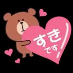 かわいいリトルベアスタンプ