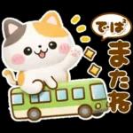 大人の気遣い♡立体ねこねこにゃんこ