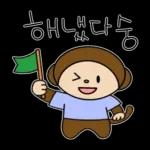 TE COMERÉ A BESOS🌹🌹