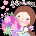 행복한 하루씨 2