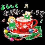 Haru-chan & Fuu-kun: Sparkling Winter