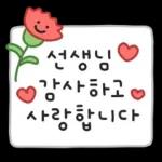 행복한 가정의 달 말랑몽글 손글씨