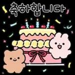 가정의 달 다정다감 메시지