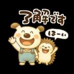 ペロと可愛い仲間たち(秋)