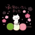 猫と梅と桜♪ずっと使える♡