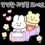 해피 메리 추석!