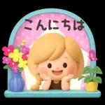 【３D】Girlyちゃん・アパルトマン