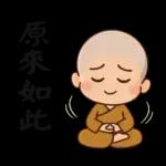 圓滿小沙彌(小和尚)08