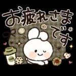 おでかけ連絡♡スマイルうさぎちゃん