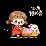     사랑스러운일상멘트모음