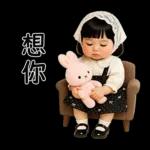 Minnie little cute girl [TW]