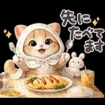 ちびニャンず♡毎日連絡スタンプ