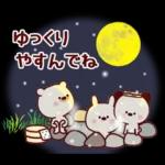 年賀状・冬の詰め合わせ！ ゆるもか８