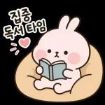 분홍토끼의 포근한 하루일상2