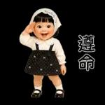 Minnie little cute girl [TW]