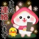 森の赤ずきんうさっぴ 「秋から冬」