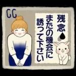 キュートなお団子ちゃん14 ☆ 毎日シンプル