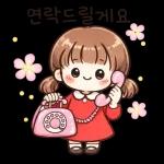 소확행가득데일리스티커
