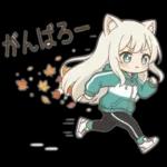 しろねこイマの秋