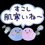 気遣い♡やさしい夏天気スタンプ