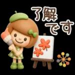 3D♡まめこスタンプ【秋】