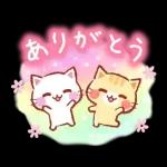 にゃーにゃー団 ほっこりスタンプ