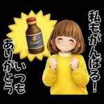 3D風ボブちゃん♡ずっと使える基本編