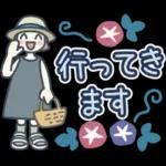 大人女子のゆるふわな日々 Vol.42【夏】