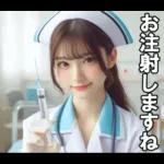 看護師さんに介抱されたい【ナース・便利】